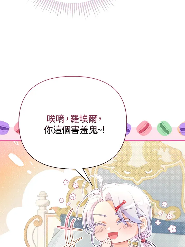 第18话 第19页