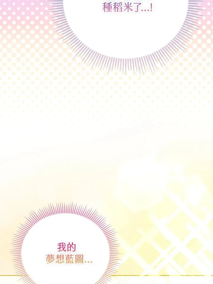 第18话 第22页