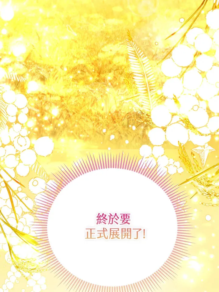第18话 第25页
