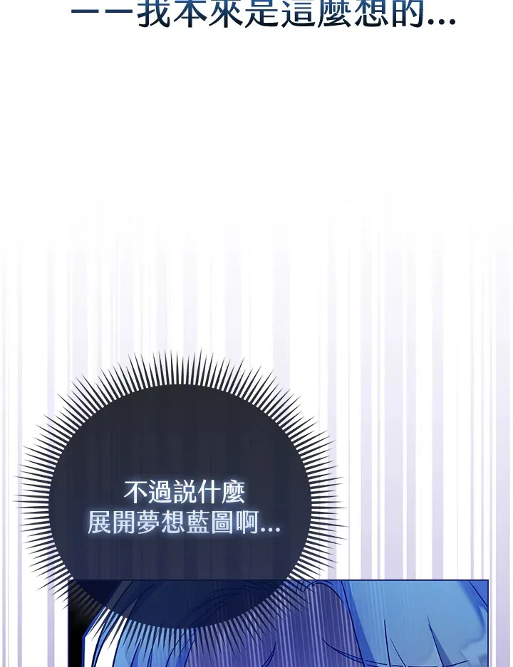 第18话 第28页