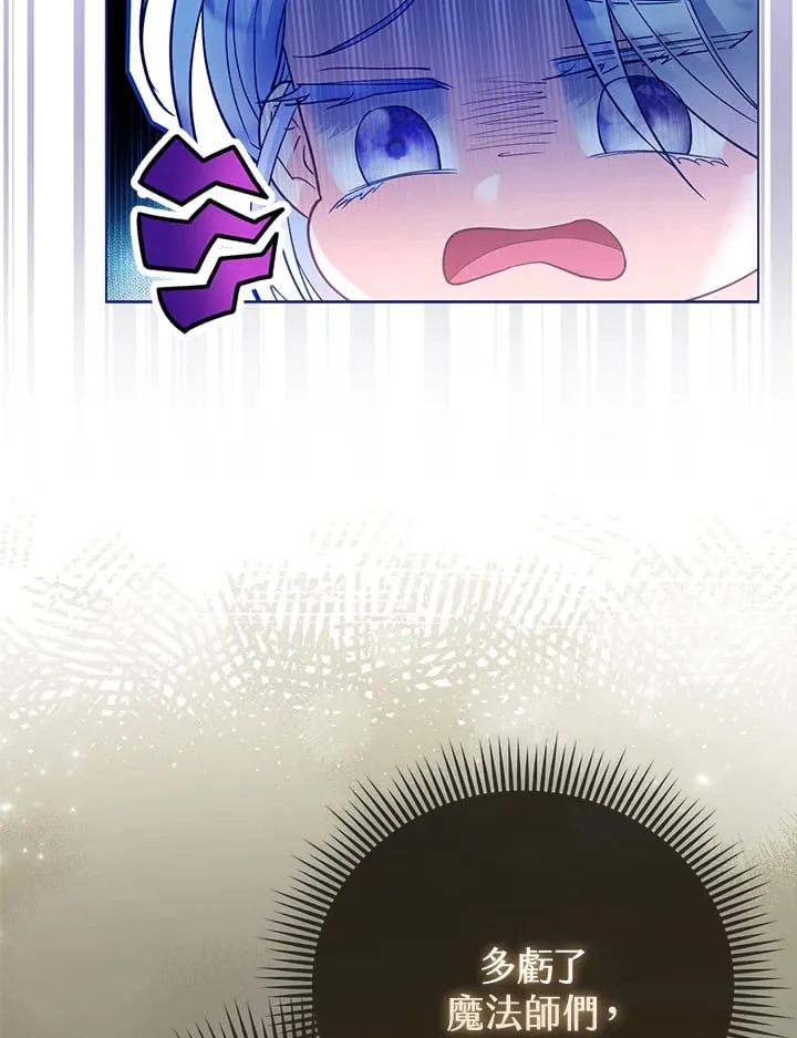 第18话 第29页