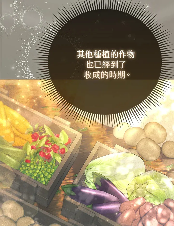 第18话 第32页