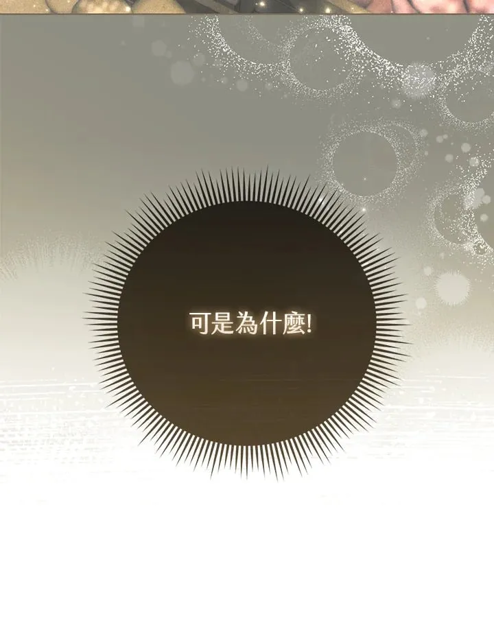第18话 第33页