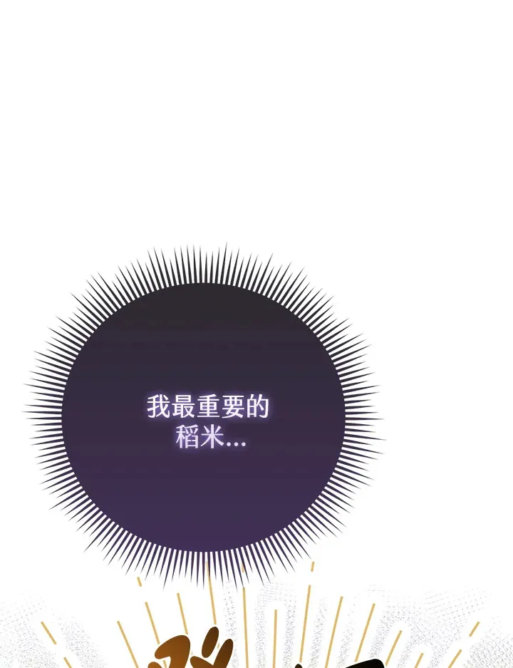 第18话 第34页