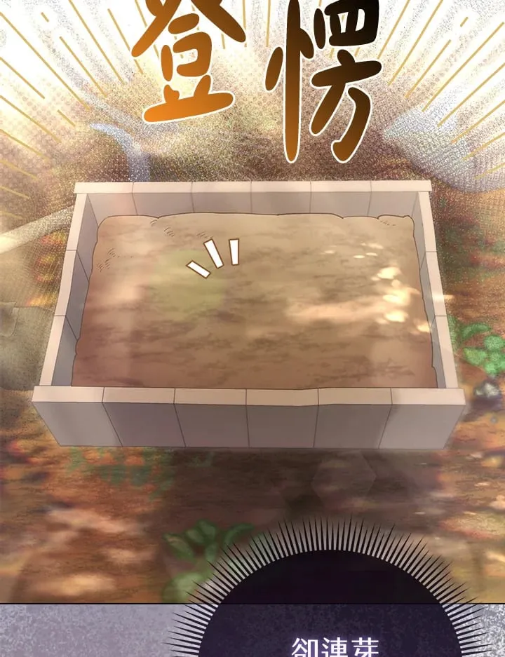 第18话 第35页
