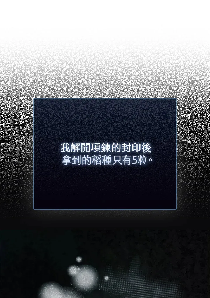 第18话 第37页