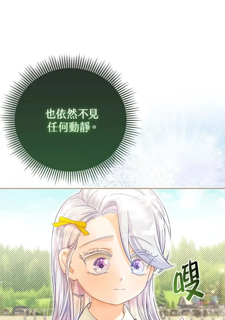 第18话 第41页