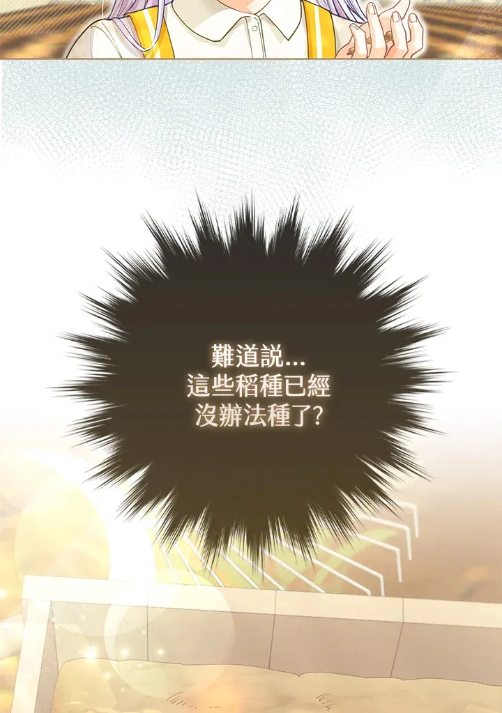 第18话 第42页