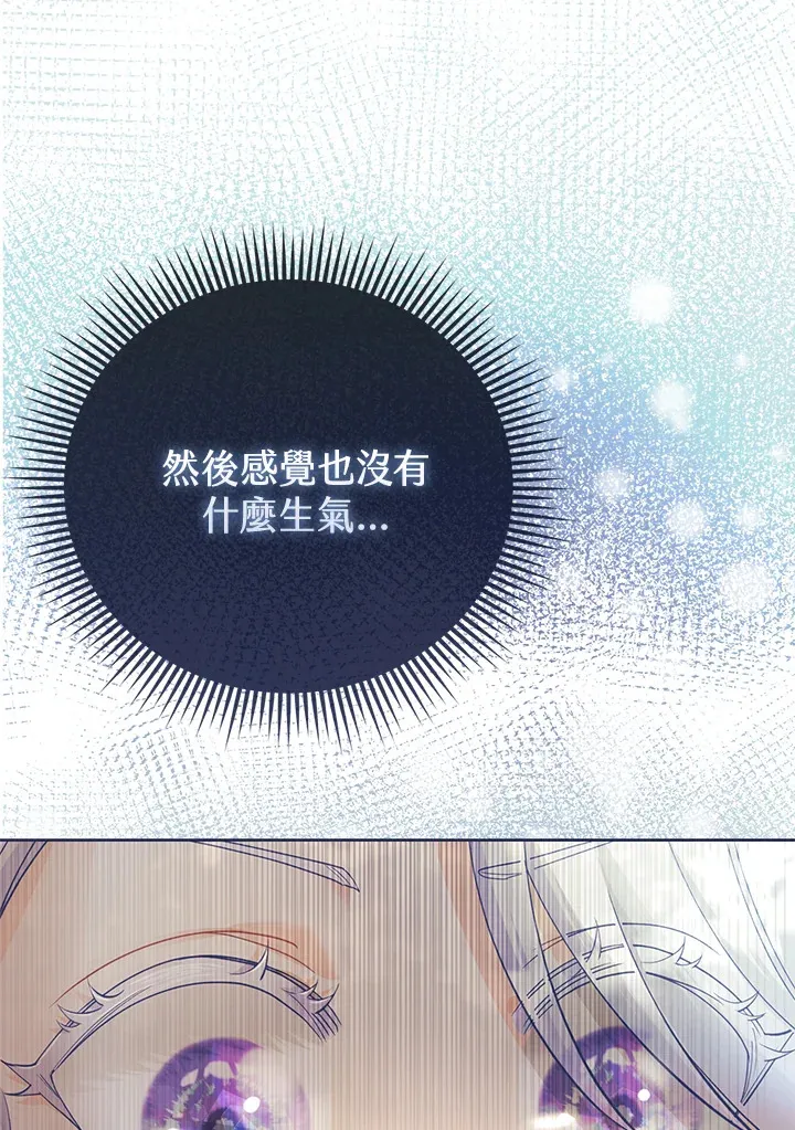 第18话 第45页
