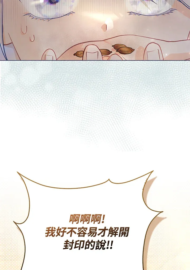 第18话 第46页