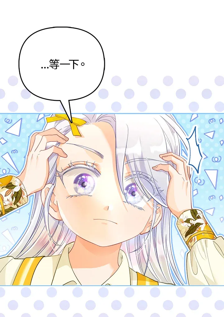 第18话 第49页