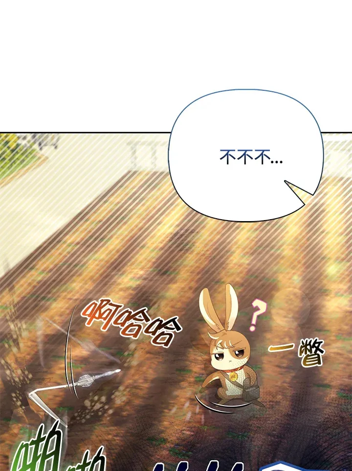 第18话 第60页