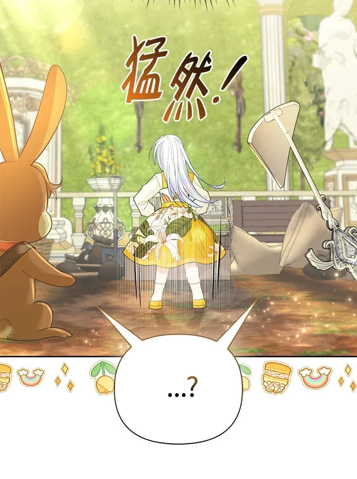 第18话 第64页