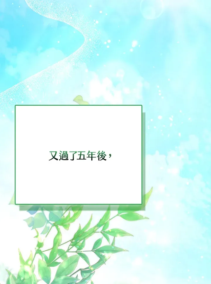 第18话 第66页