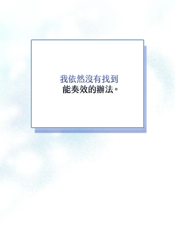 第18话 第69页