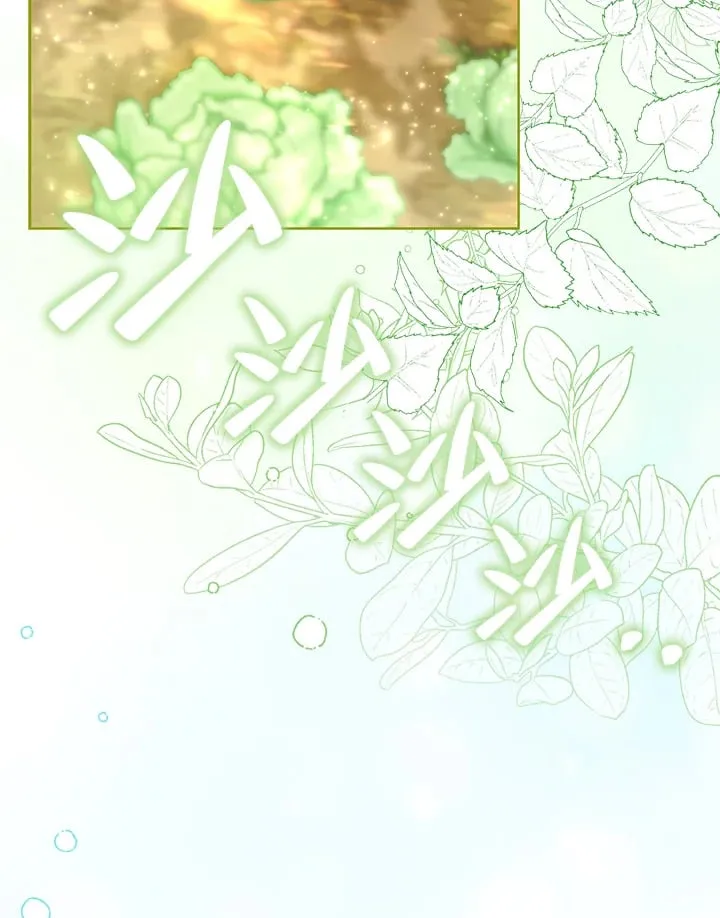 第18话 第75页