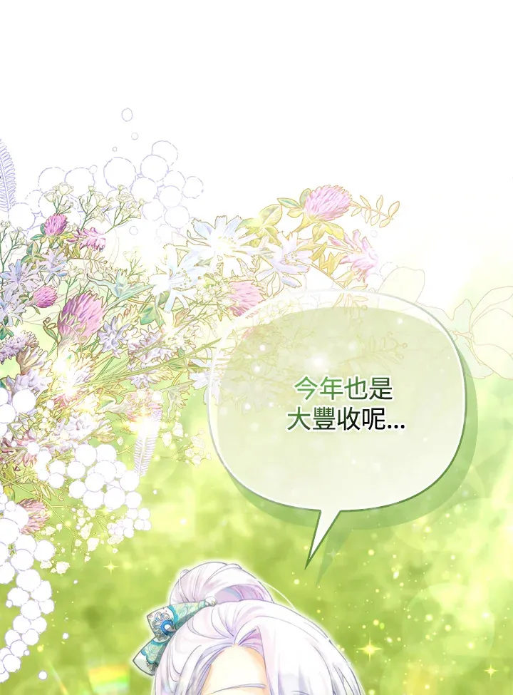 第18话 第78页