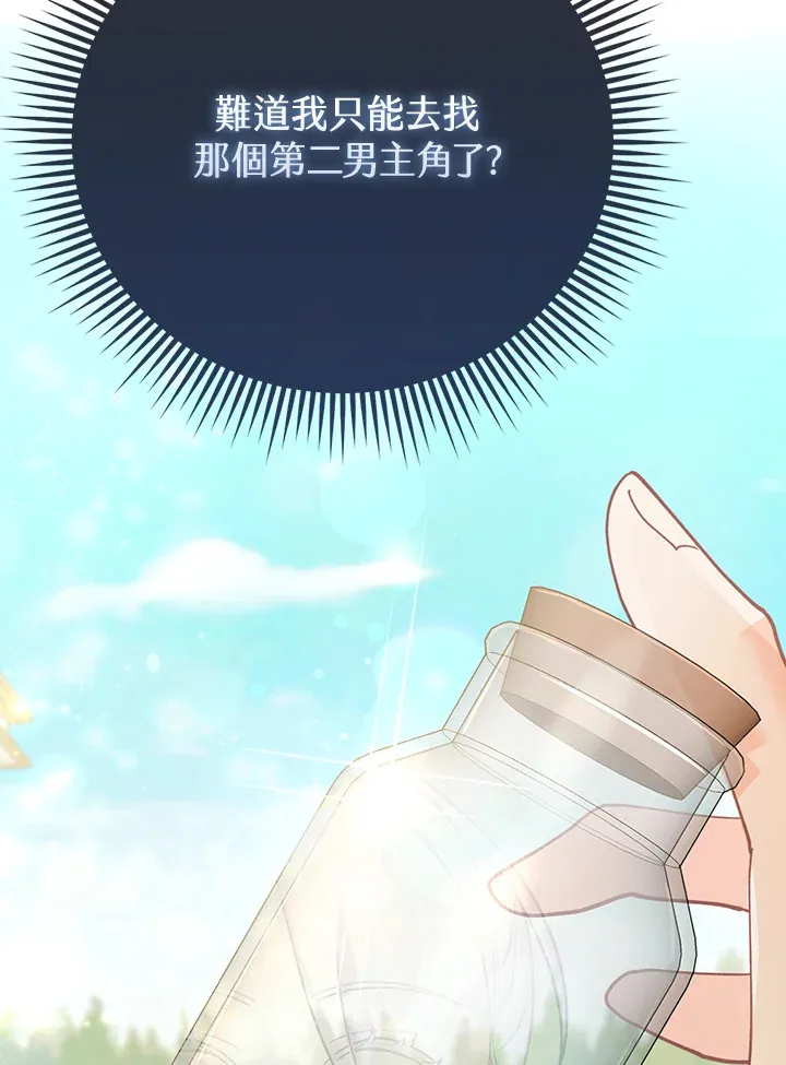 第18话 第84页