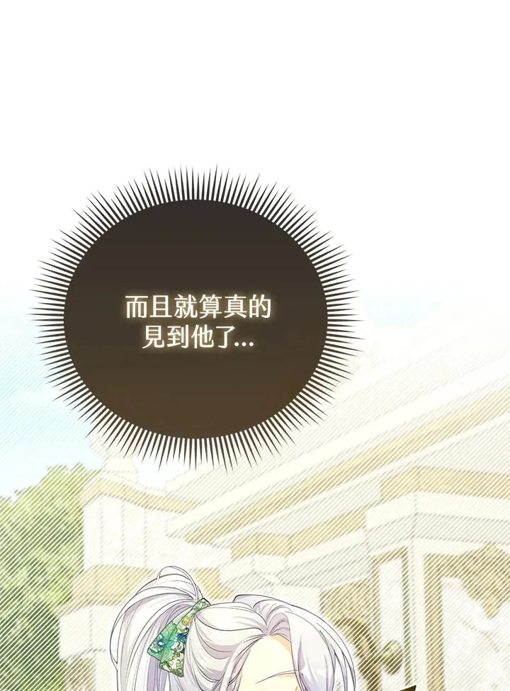第18话 第90页