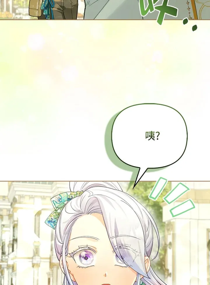 第18话 第94页