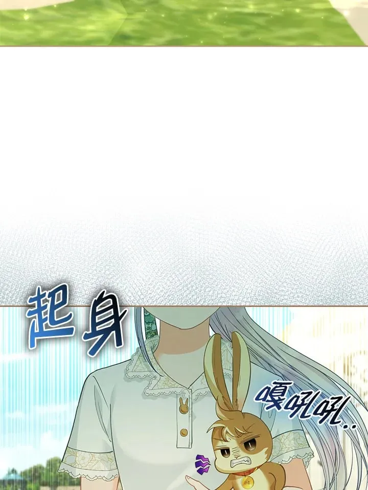 第18话 第103页