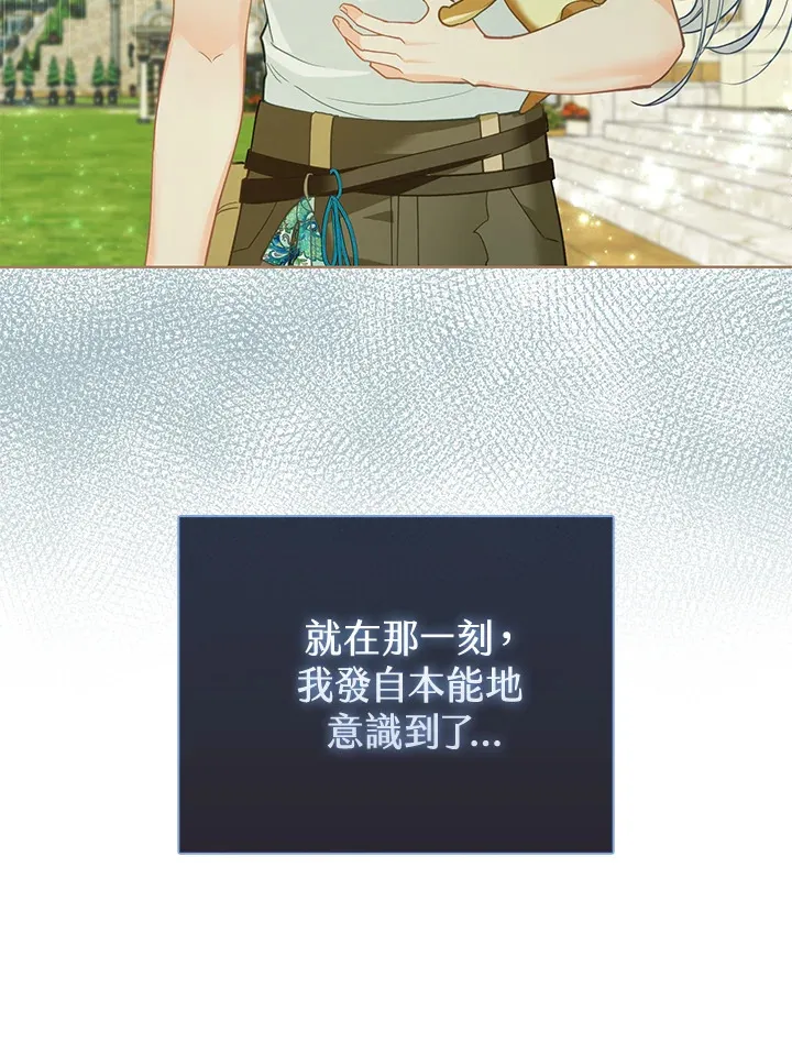 第18话 第104页