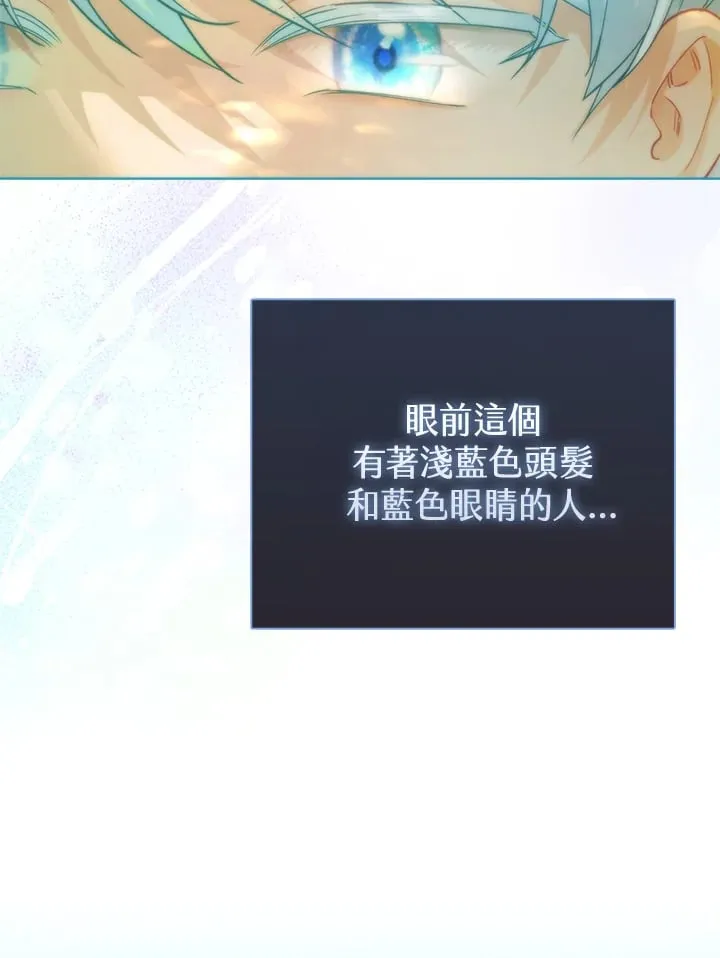 第18话 第106页