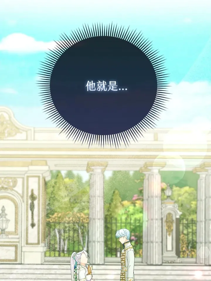 第18话 第107页