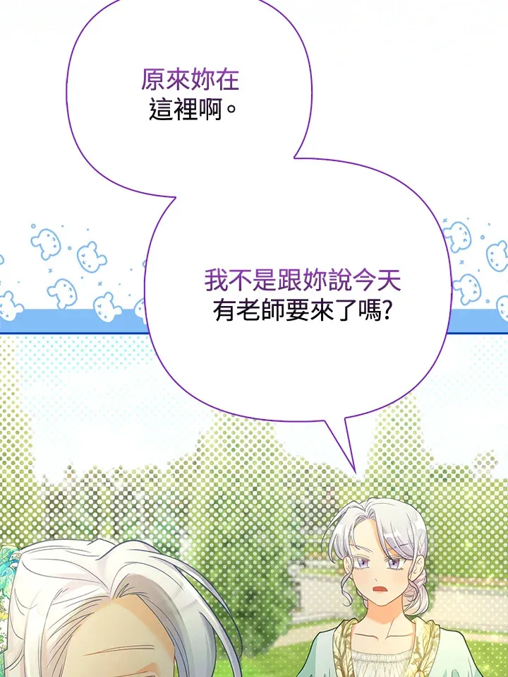 第18话 第109页