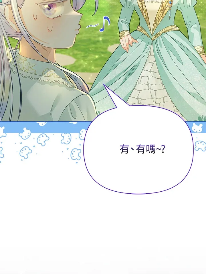 第18话 第110页