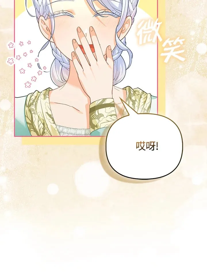 第18话 第113页