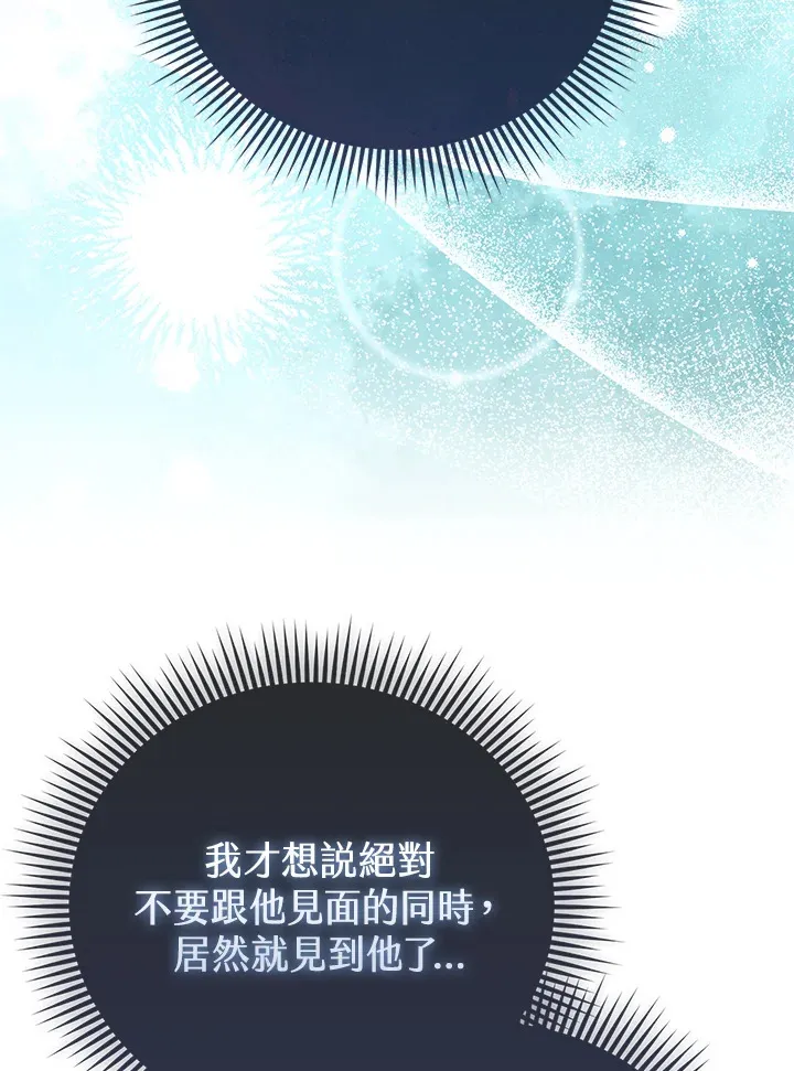 第18话 第119页