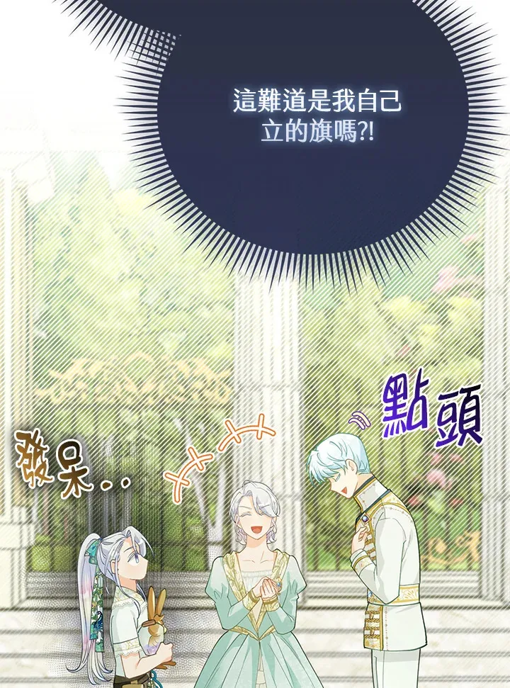 第18话 第120页