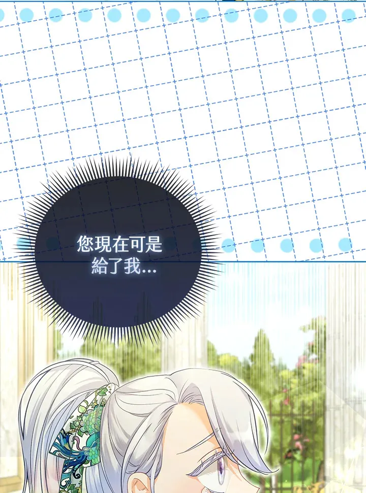 第18话 第123页