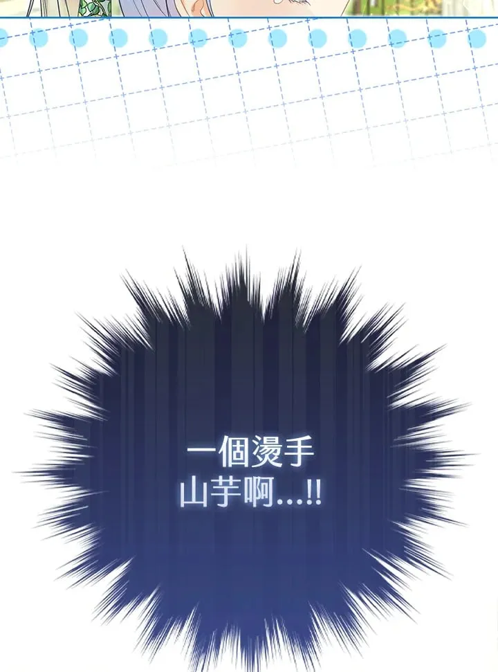 第18话 第124页