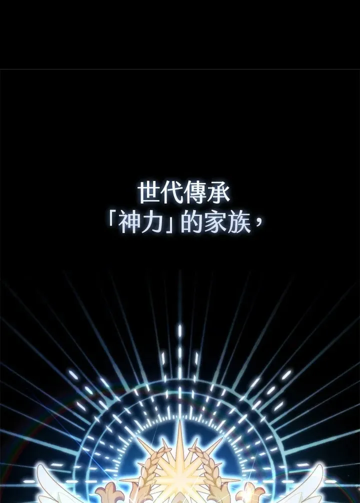 第18话 第128页