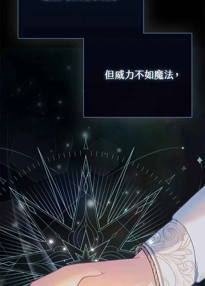 第19话 第4页