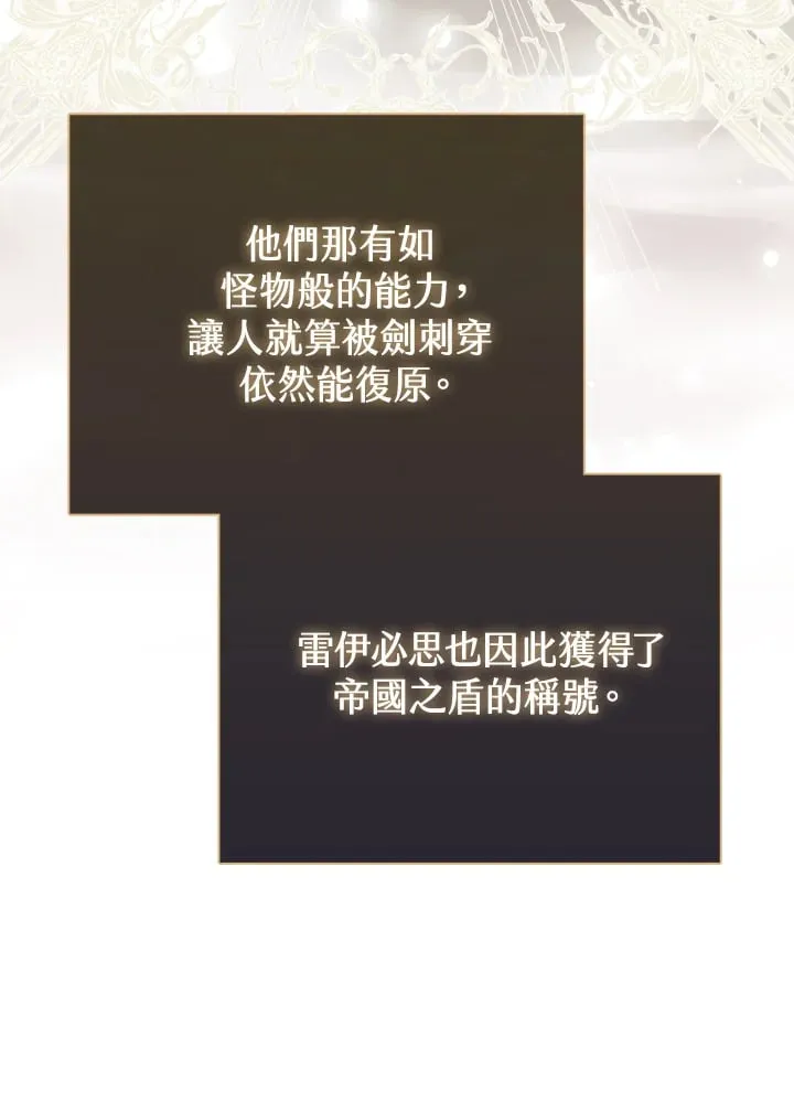 第19话 第9页