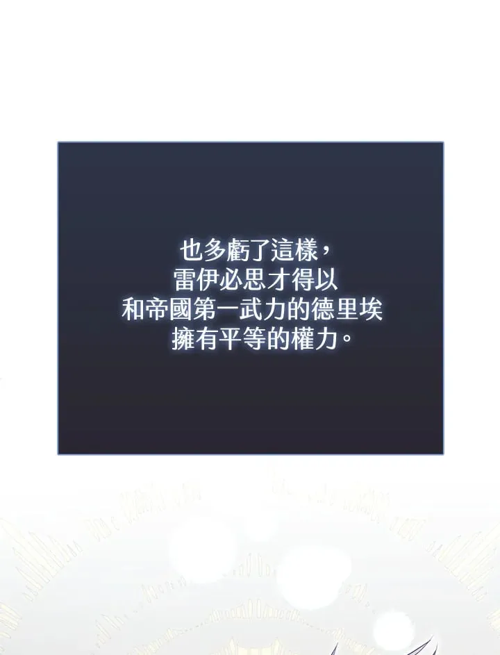 第19话 第10页