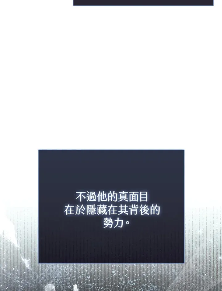 第19话 第15页