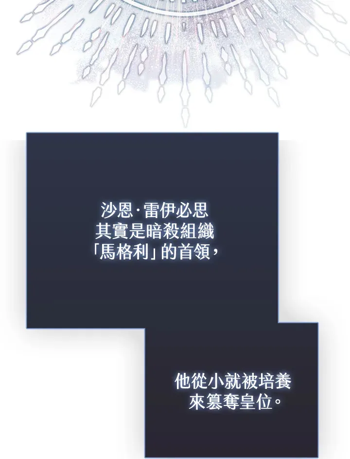 第19话 第18页