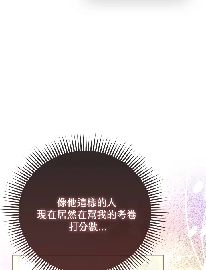 第19话 第19页