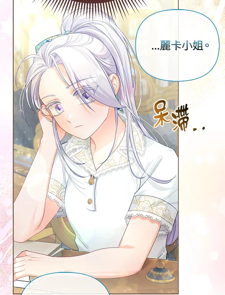 第19话 第20页
