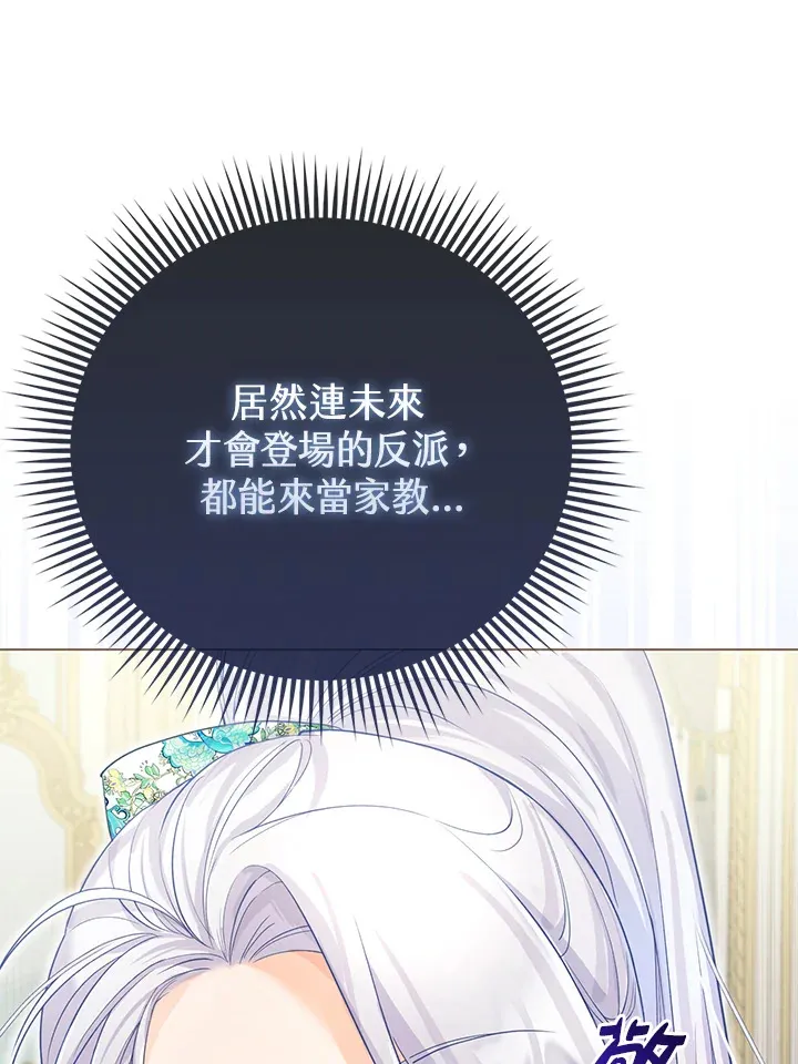 第19话 第22页