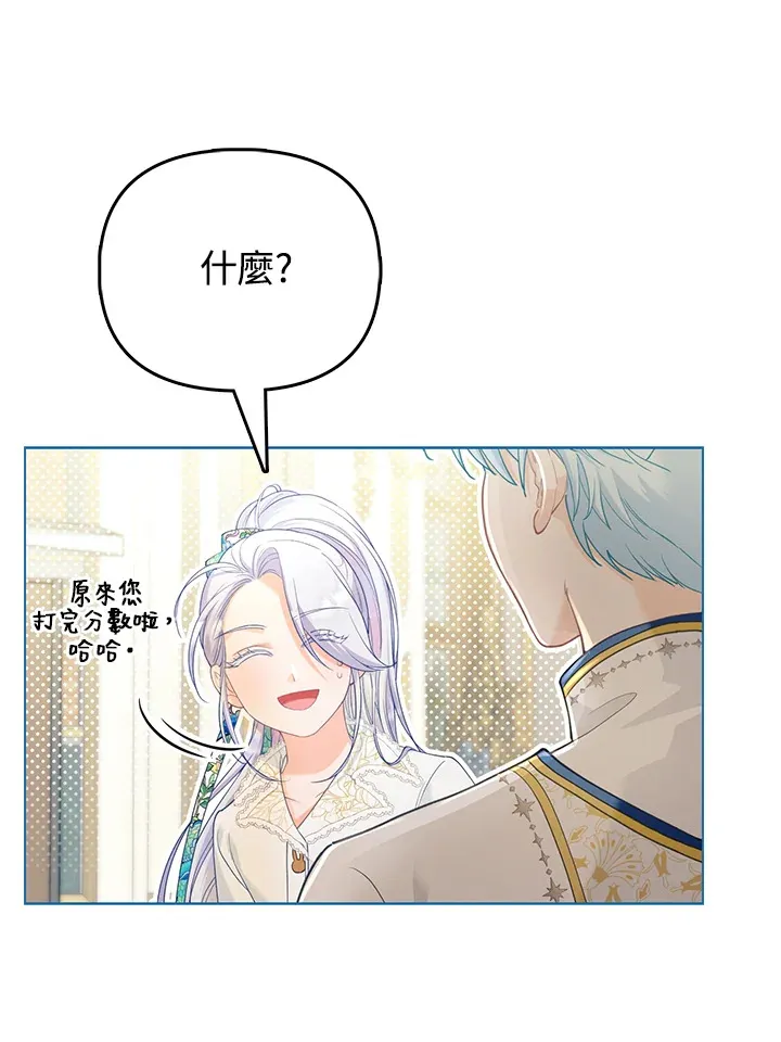 第19话 第24页