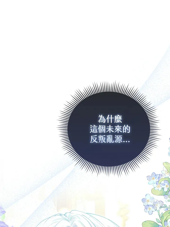 第19话 第25页