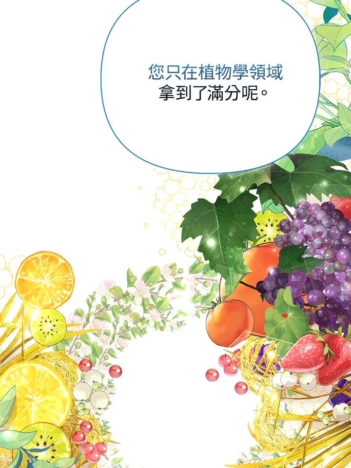 第19话 第28页
