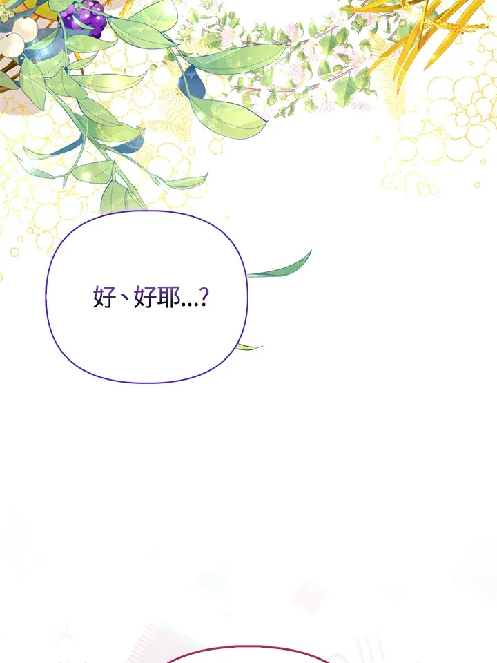 第19话 第29页