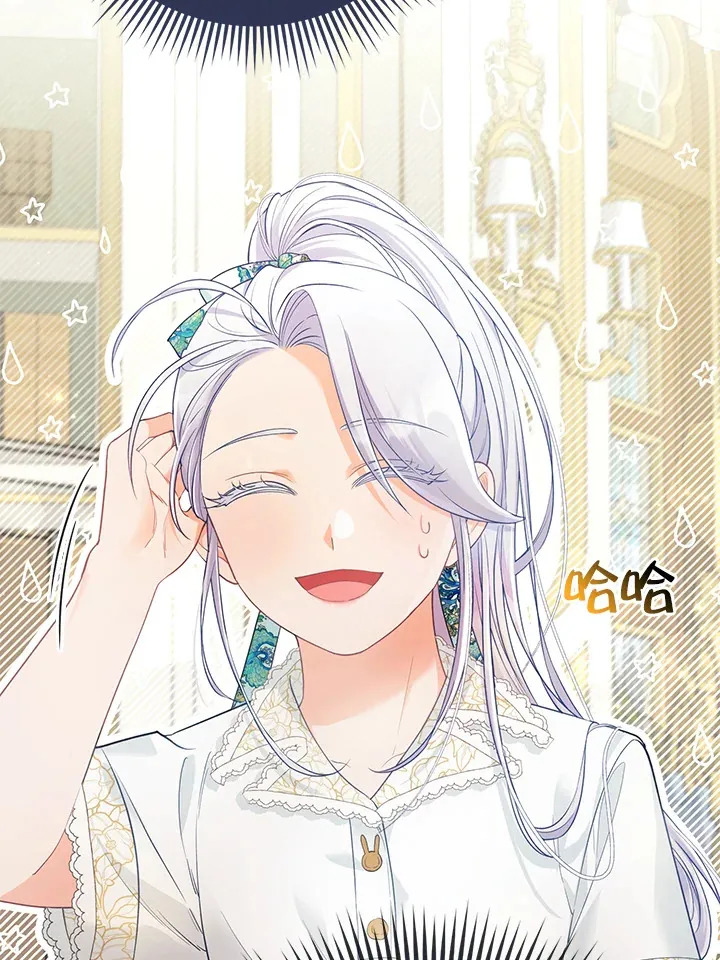 第19话 第32页