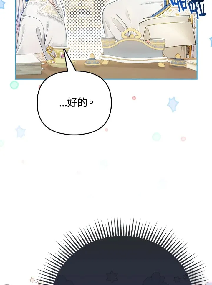第19话 第37页